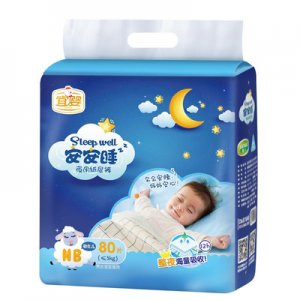 宜嬰安安睡夜用紙尿褲貼牌定制代加工