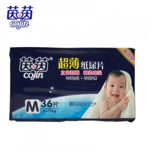 茵茵薄款紙尿片貼牌OEM/ODM