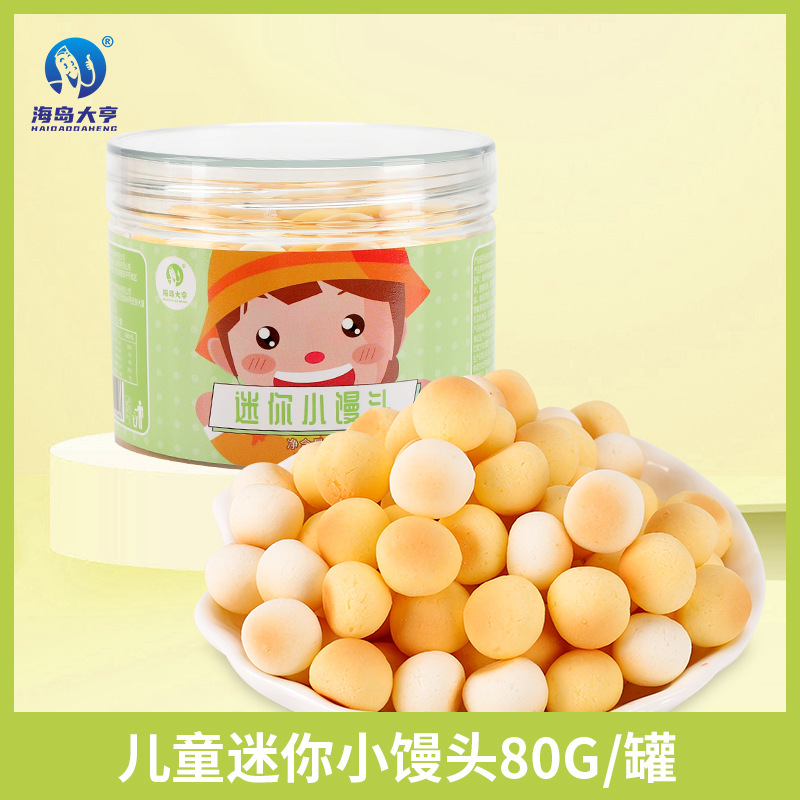 海島大亨迷你小饅頭可OEM/ODM代工