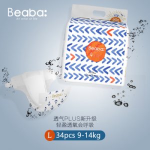 盛夏光年尿不濕OEM代加工