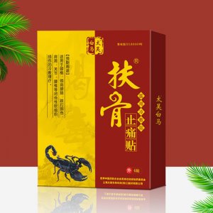 扶骨止痛貼OEM/ODM代加工