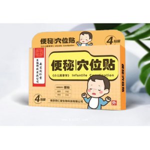 秘穴位貼貼牌OEM/ODM