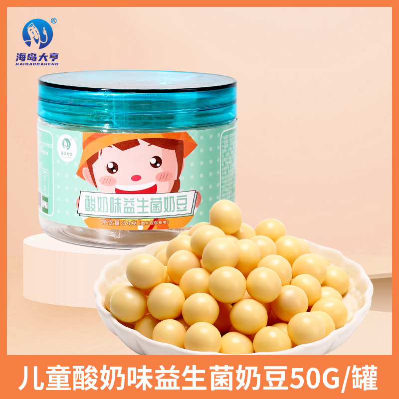 海島大亨益生菌小奶豆可OEM/ODM代工