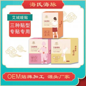 青島海脈國際醫(yī)療健康產(chǎn)業(yè)有限責(zé)任公司