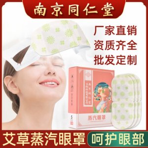 南陽萬家康藥業有限公司