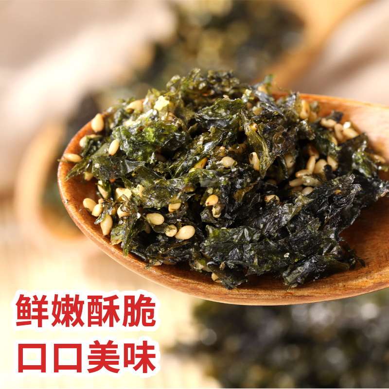 綠色飛揚(yáng)拌飯海苔碎下飯料零食貼牌定制代加工