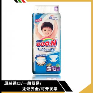日本本土版大王紙尿貼牌定制代加工