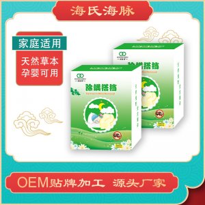 草本驅(qū)螨蟲藥包OEM/ODM代加工