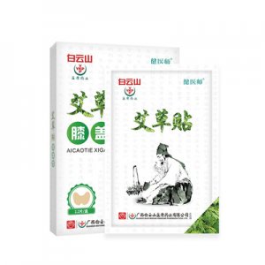 白云山現貨 艾草貼貼牌OEM/ODM