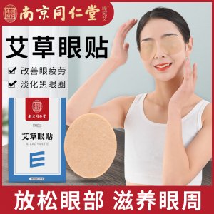 南陽龍艾生物制品有限公司