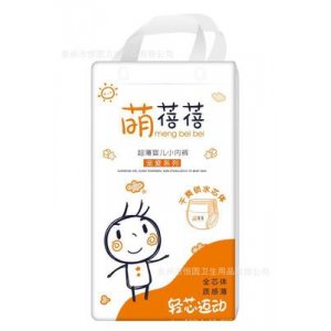 泉州市恒圓衛生用品有限公司