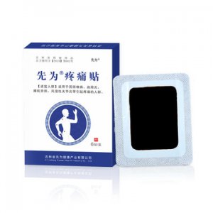 膏藥疼痛貼6貼OEM代加工