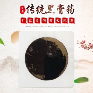 自發(fā)熱膝蓋腰椎頸椎貼OEM/ODM代加工
