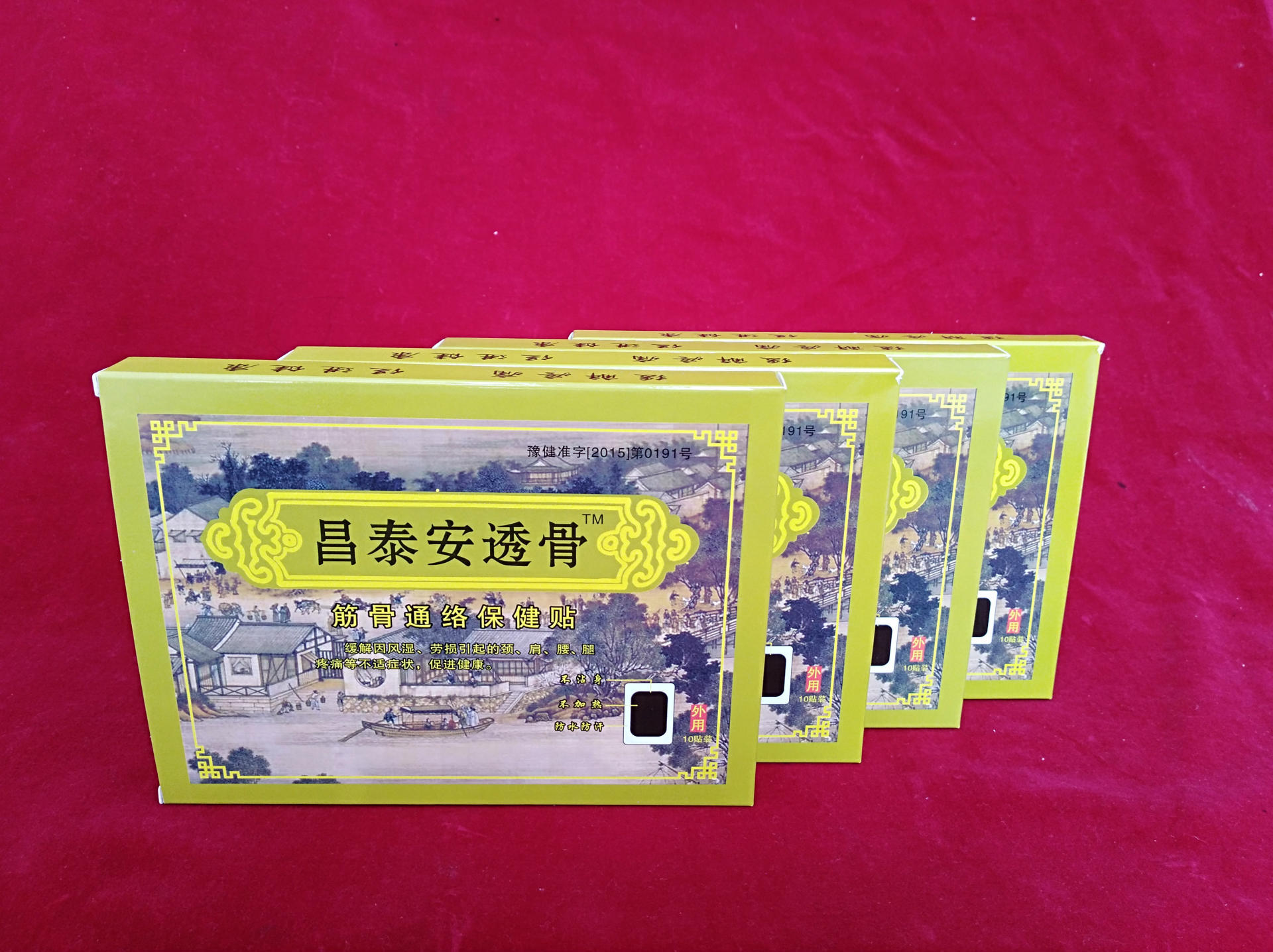 關節貼膝蓋貼OEM代加工