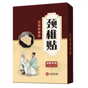 頸椎艾灸貼OEM/ODM定制代加工