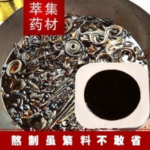 關(guān)節(jié)膏藥貼腰椎貼頸椎貼黑膏藥貼可OEM/ODM代工