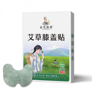 李時珍(廣州)健康科技有限公司