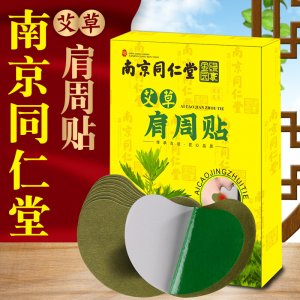 南陽市艾淘艾制品有限公司