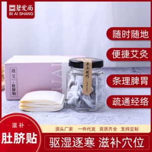 碧愛尚蘄春生物科技有限公司