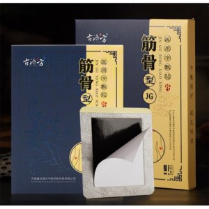 河南省古洛方中醫藥研究院有限公司