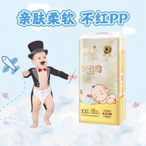 潤美紙業（福建）有限公司