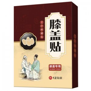 生姜膝蓋貼oem貼牌定制代加工