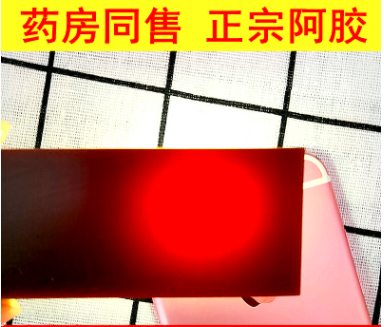 驢皮特產(chǎn)阿膠貼牌定制代加工