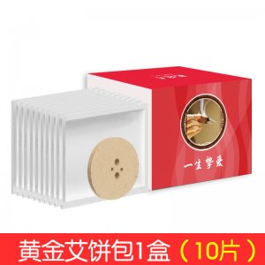 養生大艾餅代加工貼牌OEM/ODM
