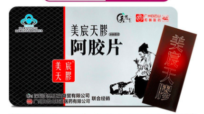 美思康宸阿膠塊片 510gOEM代加工