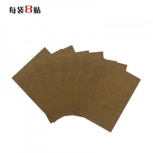 龍源萬痛筋骨貼貼牌定制代加工