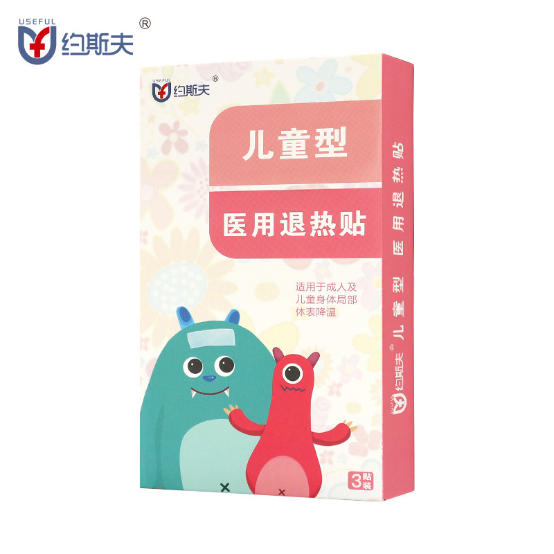 型退熱貼貼牌定制代加工