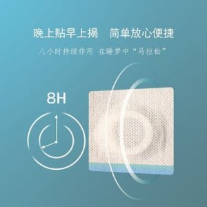 清涼貼咽喉貼貼牌定制代加工