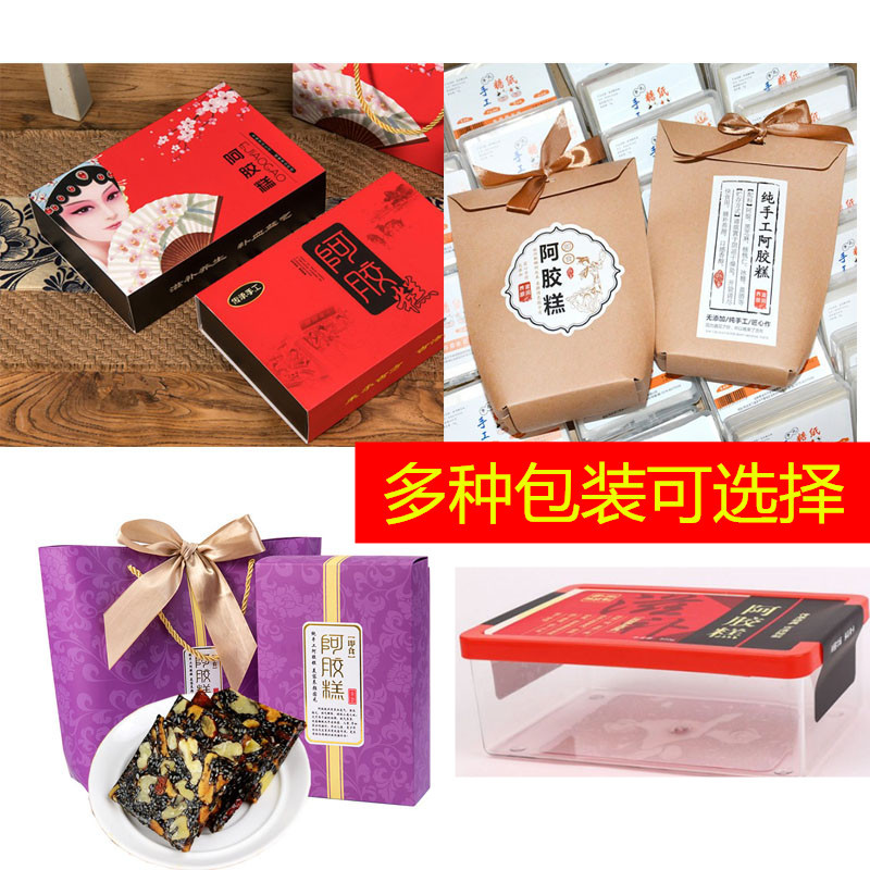 純手工阿膠糕OEM/ODM定制代加工