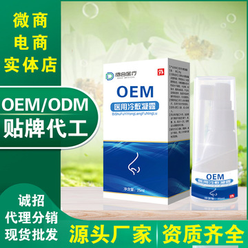 江西德合醫療器械有限公司