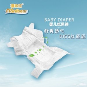 一次性紙尿褲代加工貼牌OEM/ODM