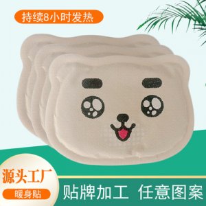 卡通暖貼OEM代加工
