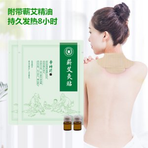 湖北李時珍蘄春發熱艾草暖宮艾灸貼OEM代加工