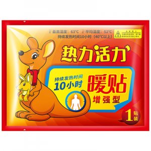 暖貼發熱貼牌OEM/ODM