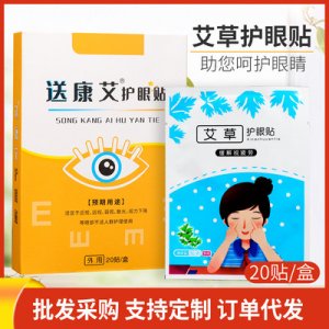 南陽宛鴻艾業(yè)有限公司