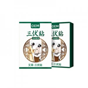 穴位貼艾草貼肚臍貼OEM/ODM代加工