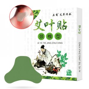 正商頸椎貼艾葉貼OEM/ODM代加工