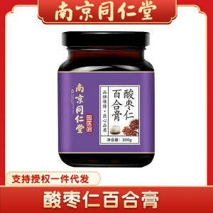 南京同仁堂酸棗仁百合膏OEM代加工