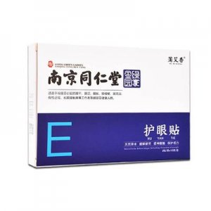 南京同仁堂艾草護眼貼代加工貼牌OEM/ODM