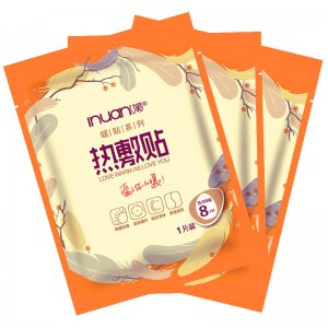 艾暖熱敷貼暖貼保暖貼可OEM/ODM代工