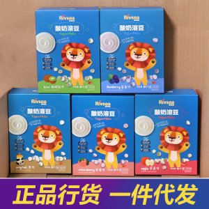 零食藍莓味OEM/ODM代加工