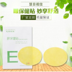 河南明視藥業有限公司