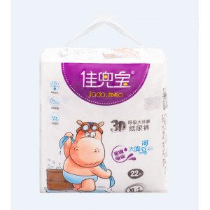 佳兜寶小包裝紙尿褲貼牌定制代加工