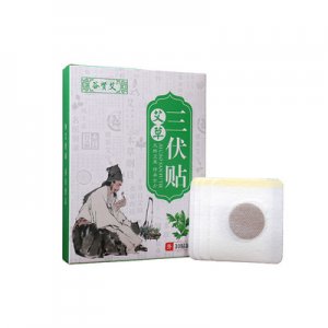 三伏貼溫灸熱敷貼OEM代加工