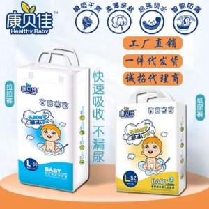 尿不濕超薄代加工貼牌OEM/ODM