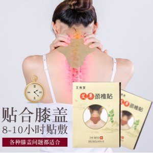 南陽呈康生物科技有限公司